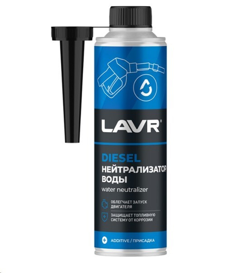 Присадка в топливо /дизель/ 310 мл (нейтрализатор воды) (LAVR)