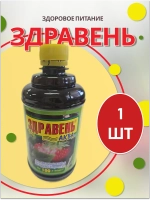 Здравень Аква удобрение для ягодных культур 0,5л *1шт