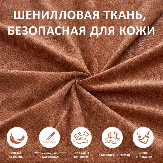 Диван CHILLOUT, жемчужный