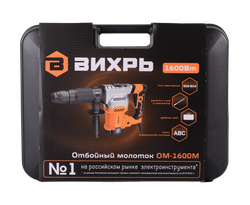 Отбойный молоток ОМ-1600М Вихрь