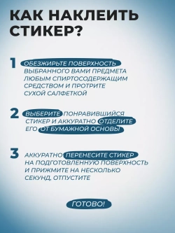 3д стикеры на телефон и чехол бмв м5