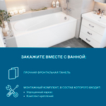 Акриловая ванна Santek Касабланка М 150х70 прямоугольная белая 1WH501530
