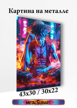 Картина на стену на металле от MetallSubArt "Ван-Пис"