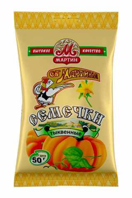 Семечки "От Мартина" 50г. Тыквенные