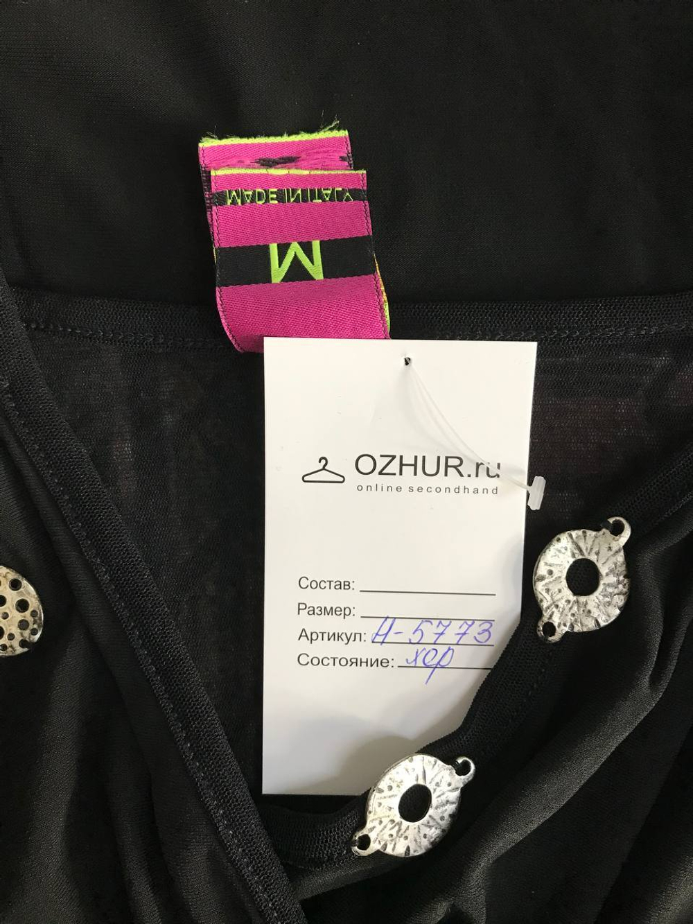 Платье Save the Queen обтягивающего кроя , маркировка М, визуально на 46 размер