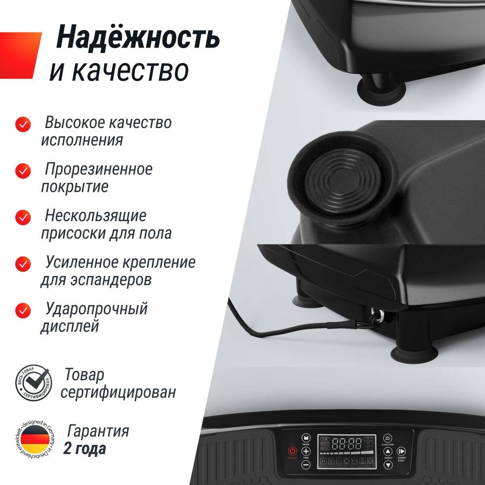 Виброплатформа Unix Fit Boost 4D Black