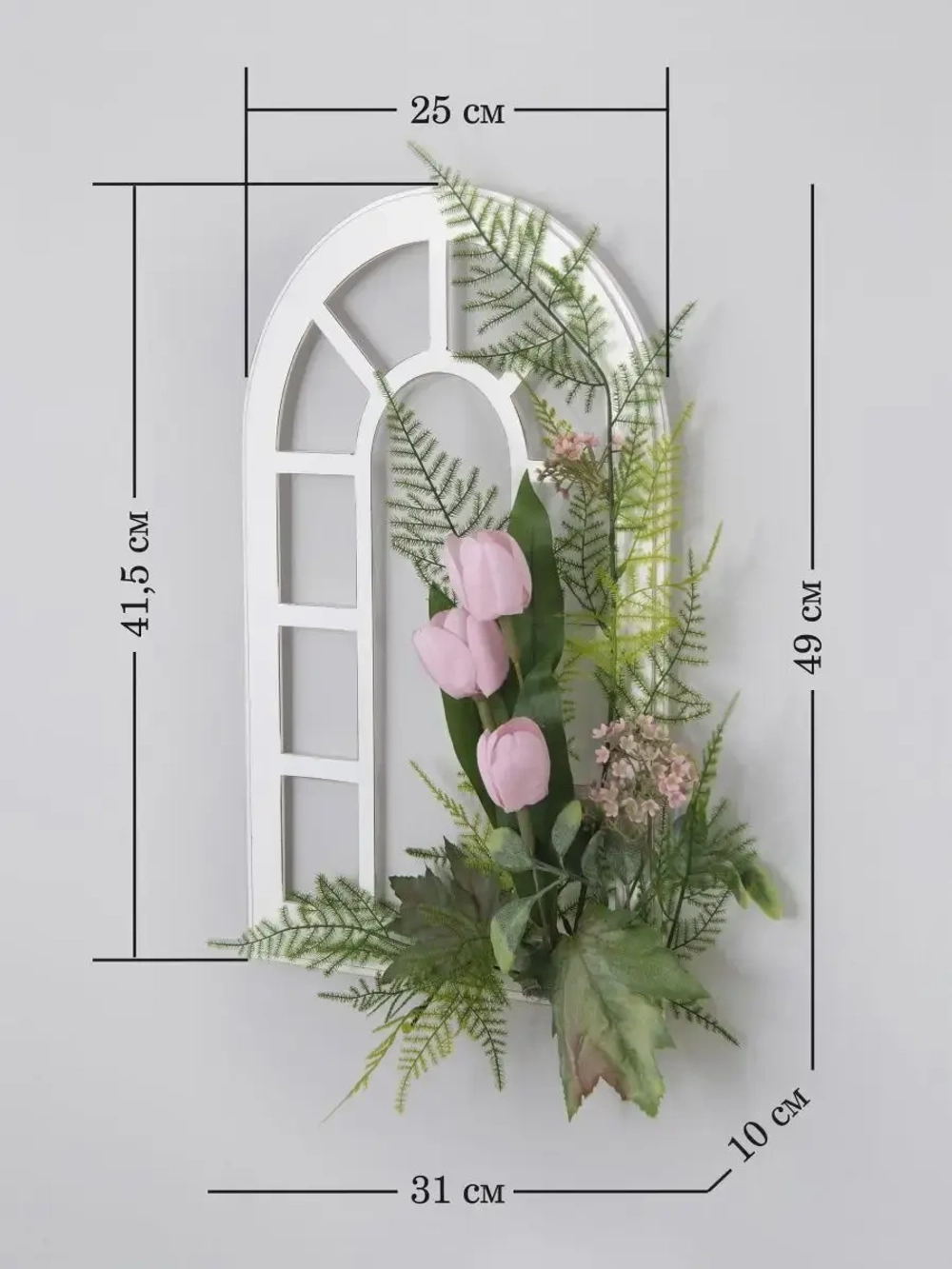 Декоративная цветочная композиция