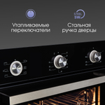 Электрический духовой шкаф Zigmund & Shtain E 151 B