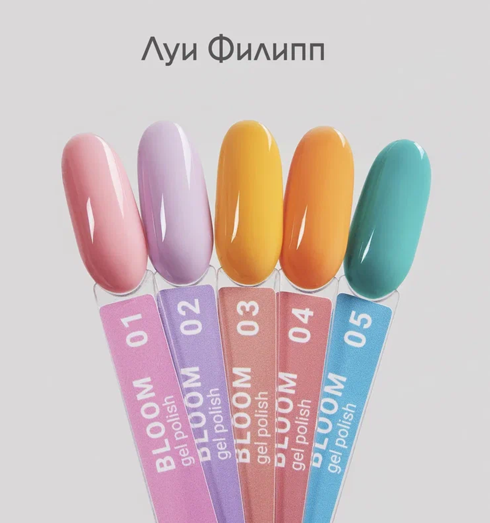 блум.jpg