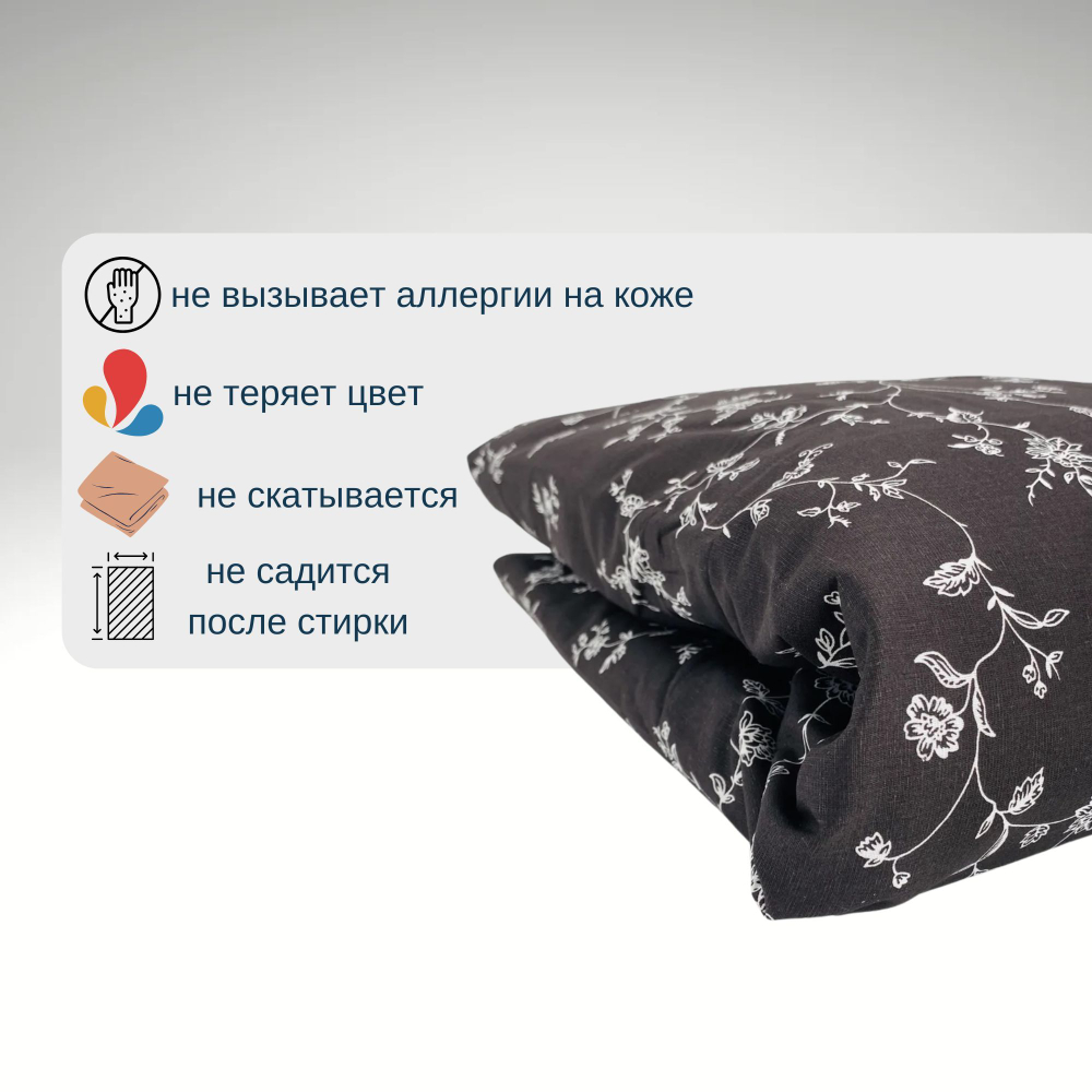 Пододеяльник 2 спальный 175х210 Хлопок, Поплин Цветы на черном фоне