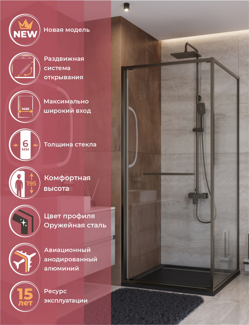 Душевой уголок Cezares LUX-A-FS-1-80-C-GM, 80х80х195, профиль оружейная сталь, стекло прозрачное