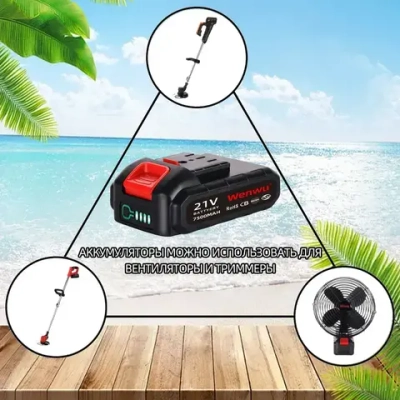 Аккумулятор для триммера WENWU