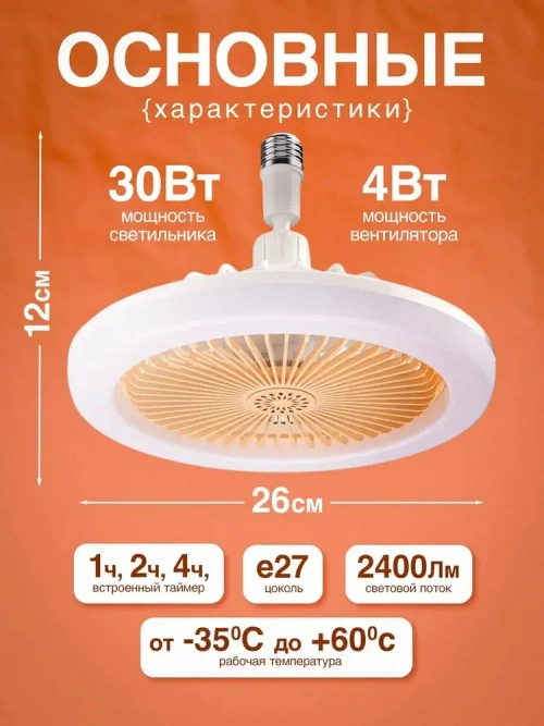 C Quality Люстра, E27, 30 Вт