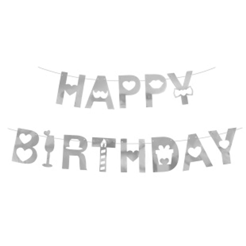 Гирлянда Happy Birthday (резные сердца), Серебро, Металлик, 200 см, 1 упак.