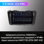 Teyes CC4 Pro 9" для Nissan Lafesta 2011-2018