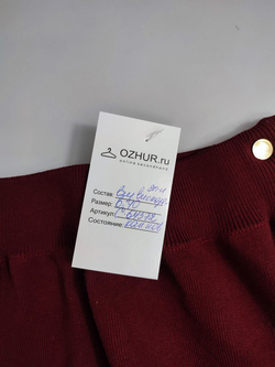 Юбка комфортная 40 размер