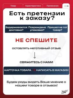 1 камера 2 метра / Видеоэндоскоп для смартфона TechnoCAM Type-C / Эндоскоп ПОЛУЖЕСТКИЙ шнур для Ipad и Iphone, Android, водонепроницаемый