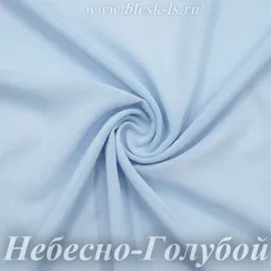 Шифон 36гр/м2 - Небесно-Голубой, опт от 10 м