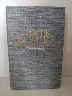 Смок Беллью. Маленькая хозяйка Большого дома