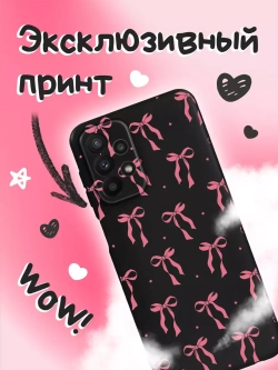 Чехол на Samsung A23 с принтом
