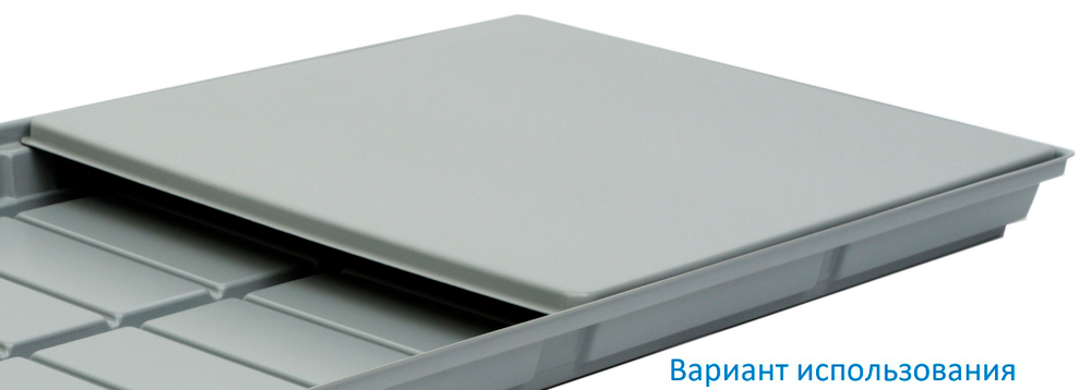 Крышка к 1/2 поддона ПГКп 560*1260мм