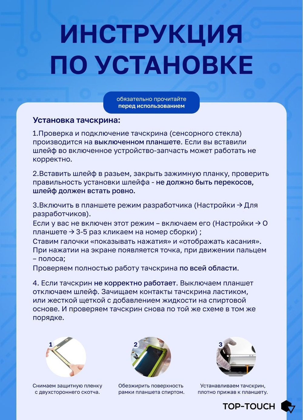 Тачскрин (сенсорное стекло) для CX599D FPC-V01