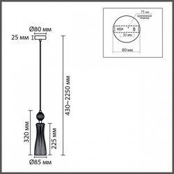 Подвесной светильник Lumion EMILY 8268/1A
