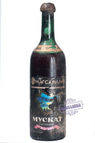 Вино Массандра Мускат Черный коллекционное 1954 года