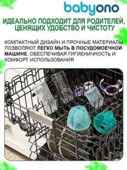 Дозатор молочной смеси, контейнер для детского питания