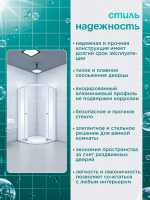 Душевая ширма DIONRIA (100х100) стекло с рисунком полосы, профиль белый