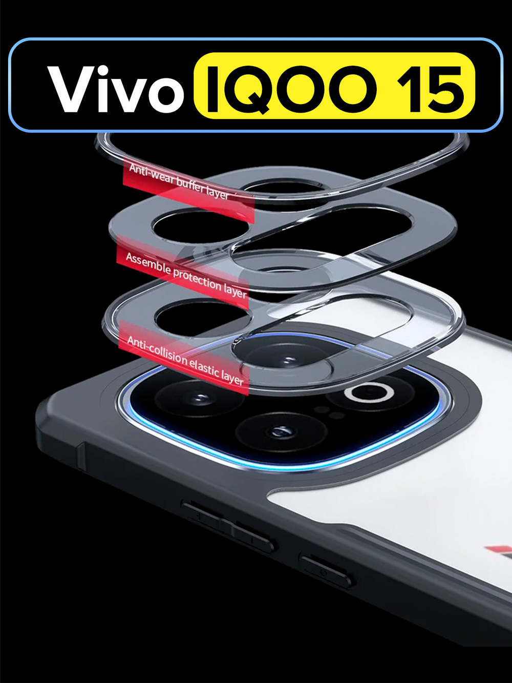 Чехол для Vivo IQOO 15 c Магсейф противоударный с усиленными углами XUNDD