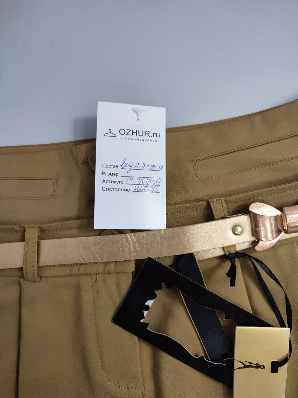 Юбка Golden Rose мини 44 размер, новая