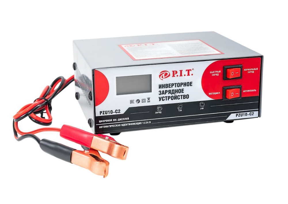 Зарядное устройство инверторное PZU10-C2 Мастер (180Вт,230В-50 Гц,12/24 В,6-100Ач,цифр. дисп.)P.I.T
