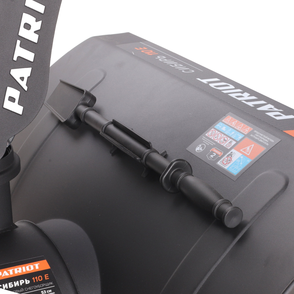 Снегоуборщик бензиновый PATRIOT Сибирь 110 Е