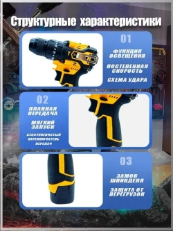 ТехноМастер TooL Дрель-шуруповерт, 18 В, 600 Нм, 2 АКБ