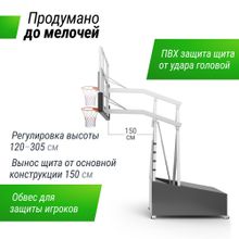 Баскетбольная стойка UNIX Line B-Stand-PC 72&quot;x42&quot; R45 H120-305 см
