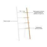 Вешалка-лестница Hub белая