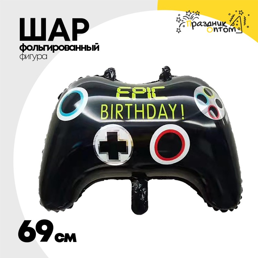 Шар Фольгированный Джойстик игровой (Черный)