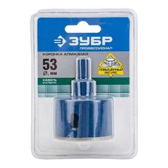 ЗУБР АГК, d 53 мм, (центр. сверло, трехгр. хвост, Р60), алмазная коронка, Профессионал (29850-53)