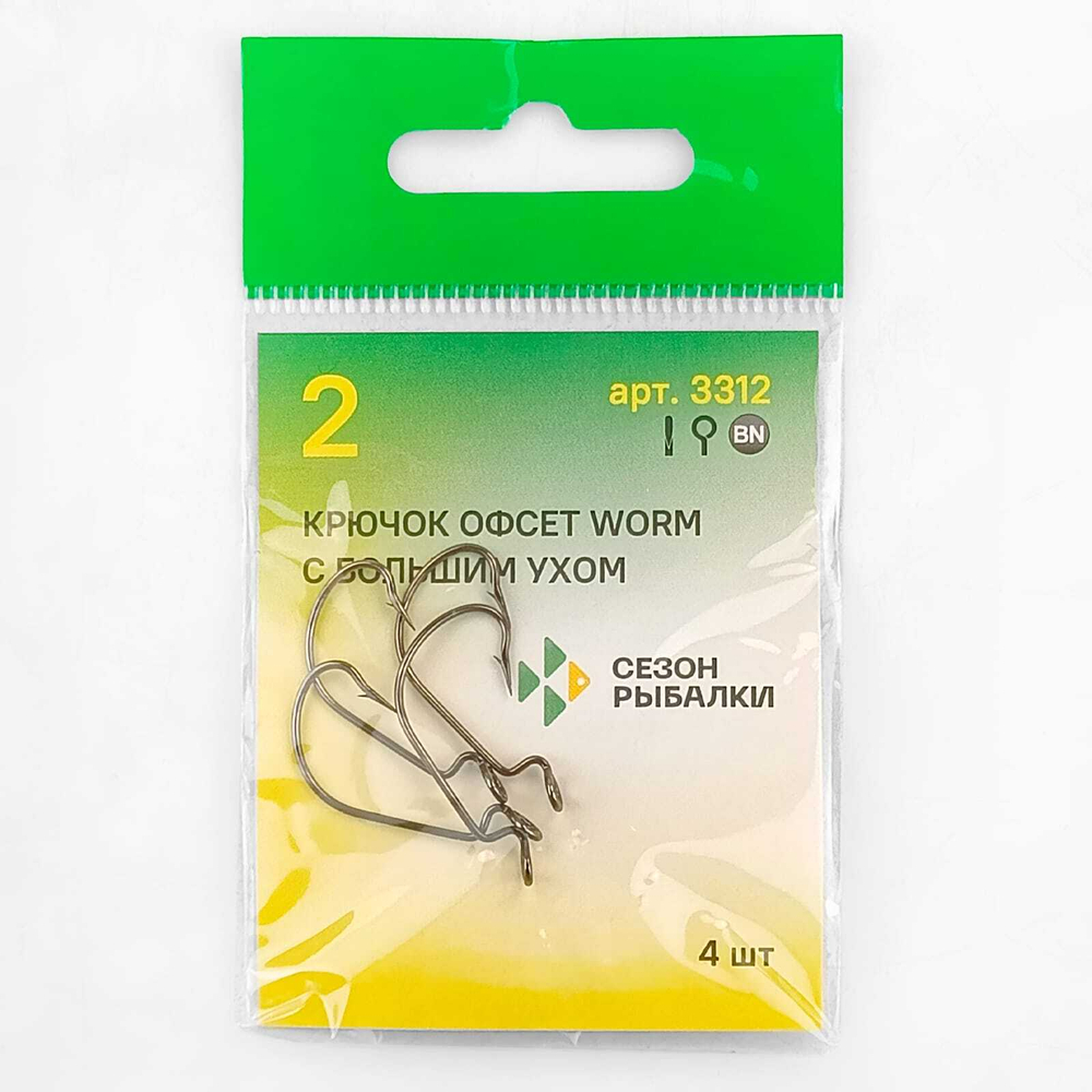 Крючок офсетный Fish Season Worm с большим ухом 3312 BN