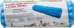 Валик для фитнеса «ТУБА ПРО», бирюза