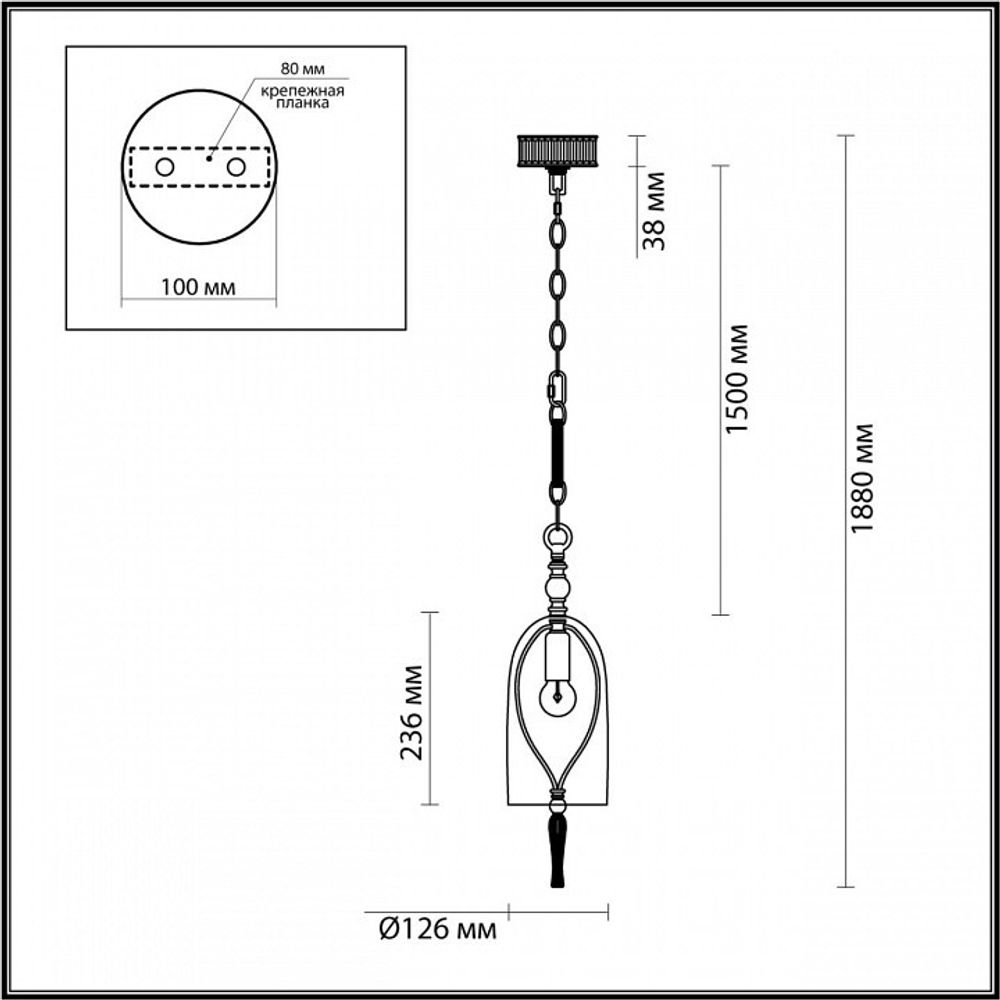 Подвесной светильник Odeon Light Bell 4892/1
