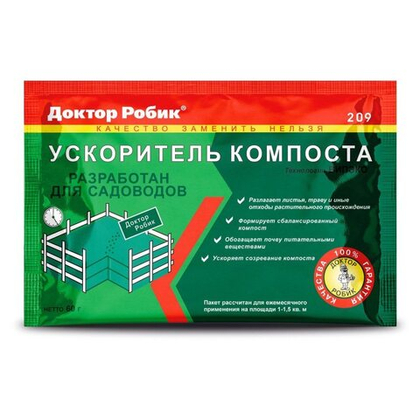 Ускоритель компоста "Доктор Робик" 60 гр.