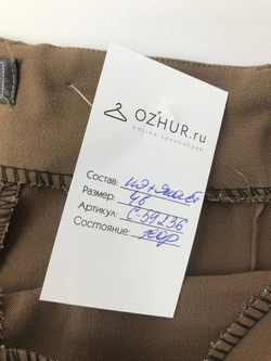 Брюки Yimeina клеш 46 размер