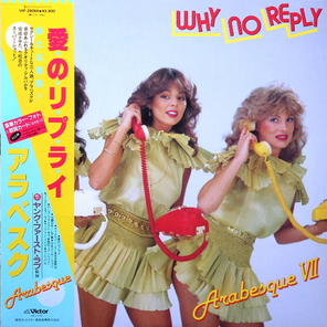 Arabesque / VII - Why No Reply (LP)