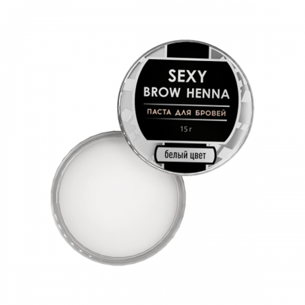 Паста для бровей белая SEXY BROW HENNA, 15 г