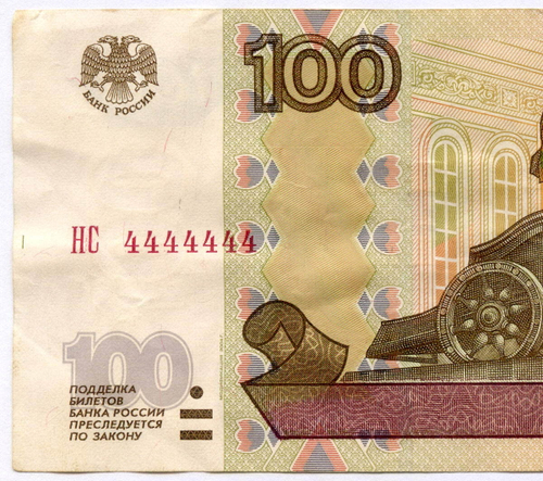 Банкнота 100 рублей 1997 год. Модификация 2004 г. Красивый номер - НС 4444444. VF