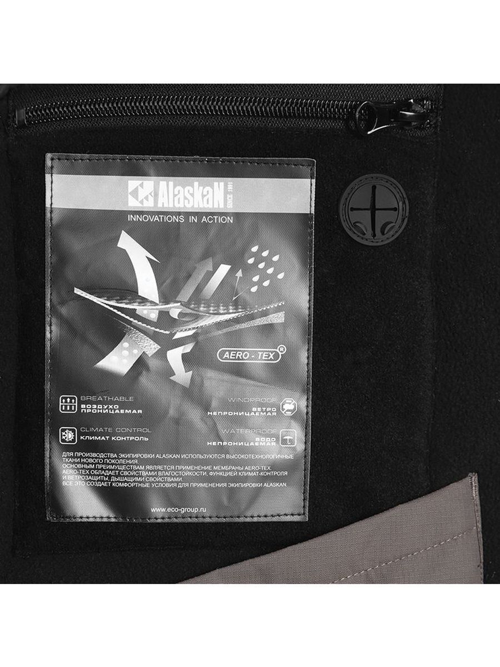 Костюм зимний Russian mission (куртка+полукомбинезон)