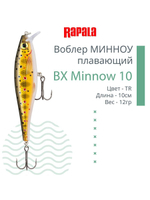 Воблер BX Minnow 07, 7 см, 7 г, цвет RT, плавающий