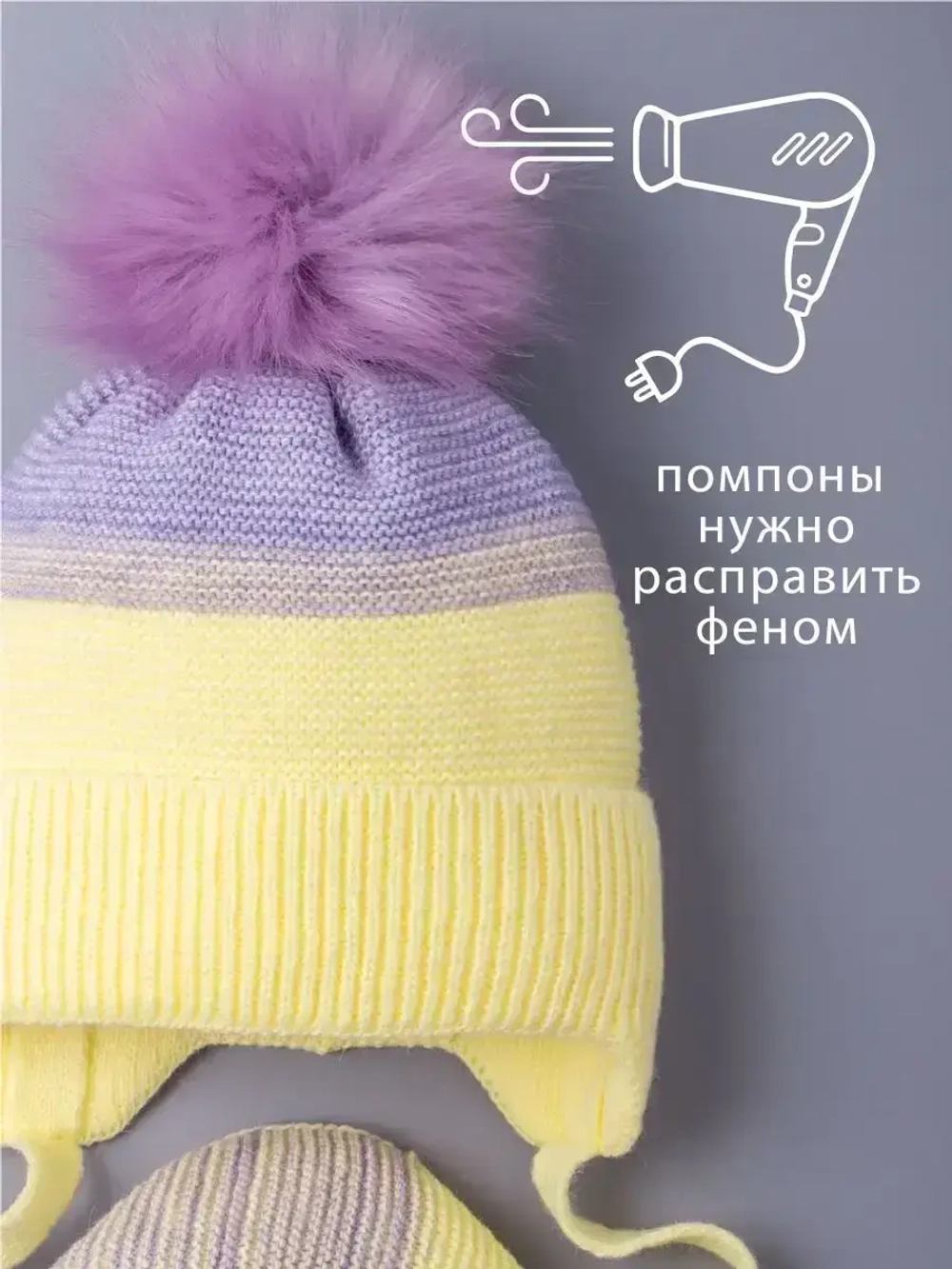 Шапка детская зимняя вязаная и шарф